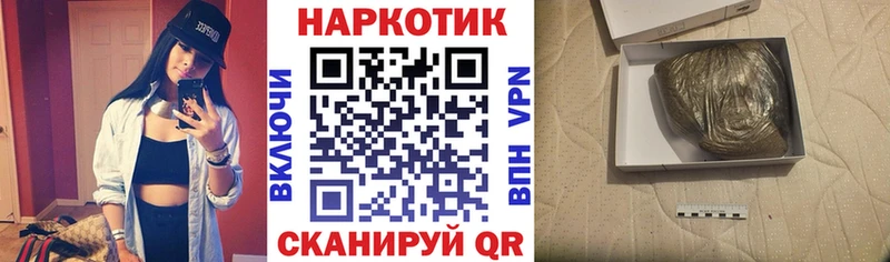 Купить наркотики Лахденпохья Метамфетамин Канабис КОКАИН APVP Мефедрон Гашиш