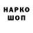 Метадон белоснежный Oguz Koc