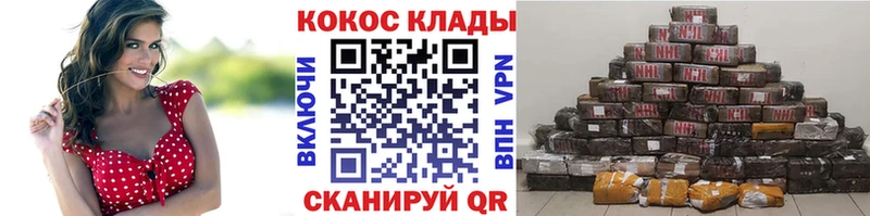 КОКАИН Боливия  Лахденпохья 