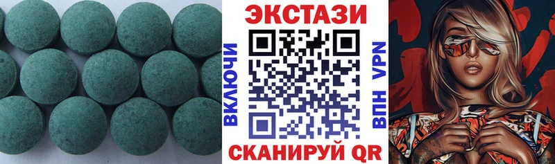 Ecstasy 300 mg  Лахденпохья 