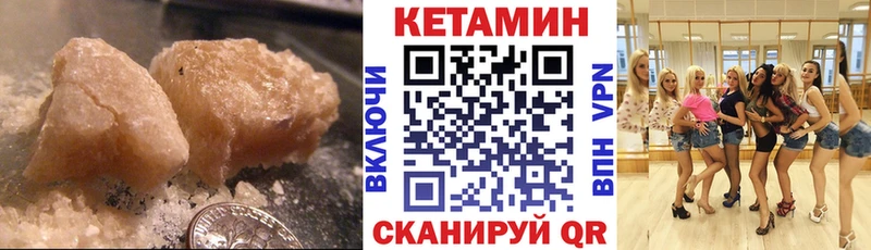 кракен ONION  Лахденпохья  КЕТАМИН ketamine 