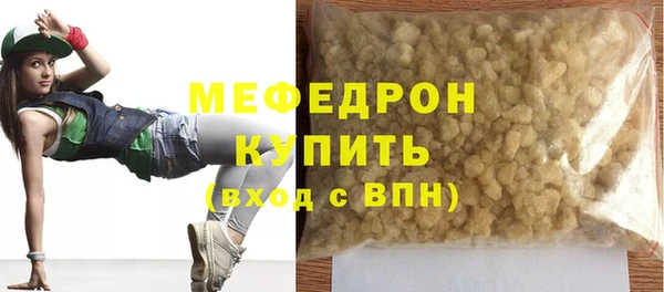 крисы Нефтегорск