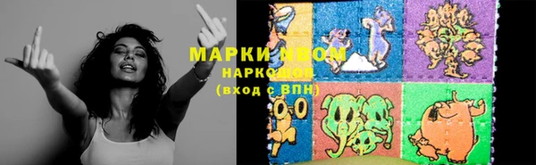 первитин Киреевск