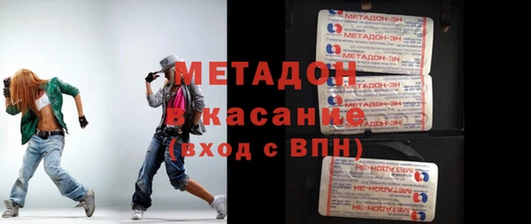 ALPHA PVP Алексин
