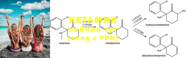 первитин Киреевск
