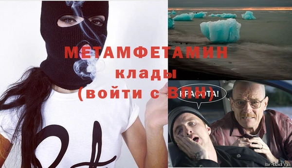 дживик Кинешма