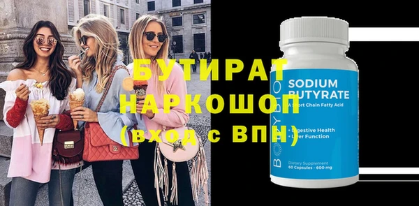 первитин Киреевск
