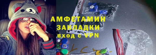 ALPHA PVP Алексин