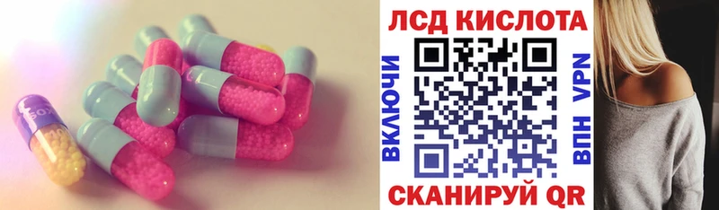 Лсд 25 экстази ecstasy  что такое наркотик  Лахденпохья 