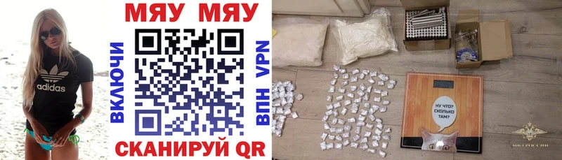 магазин наркотиков Лахденпохья Мефедрон мяу мяу