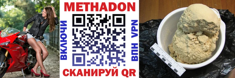 МЕТАДОН VHQ  blacksprut как войти  Лахденпохья 