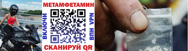 Первитин Декстрометамфетамин 99.9%  купить  сайты  Лахденпохья 