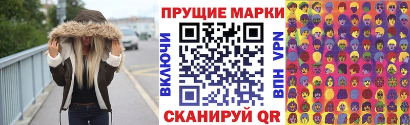 купить наркотики цена Лахденпохья Марки NBOMe 1,8мг