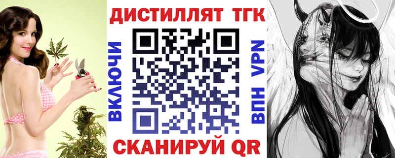 закладка  Лахденпохья  ТГК вейп 
